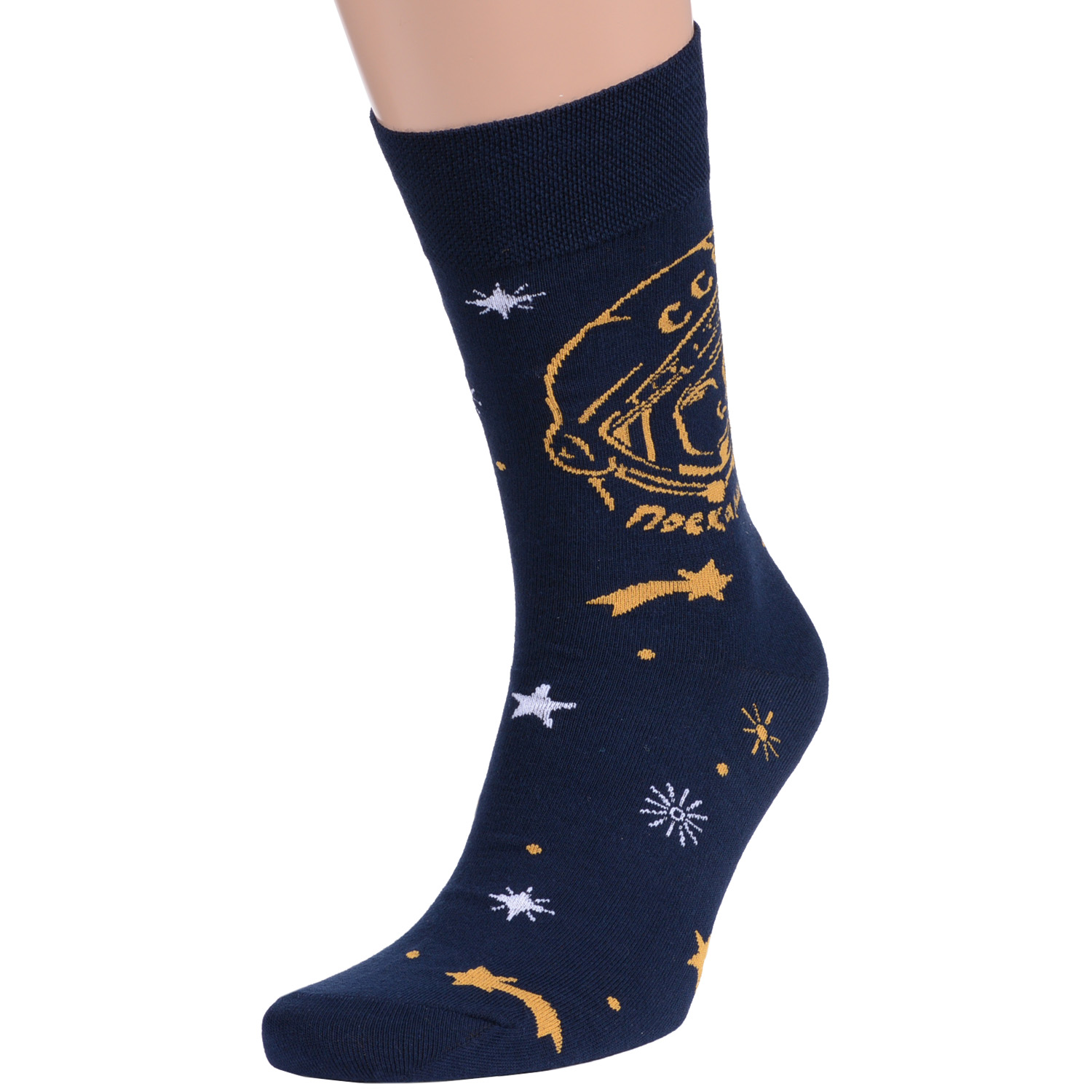 

Носки мужские MoscowSocksClub nm-03 разноцветные 27, Разноцветный, nm-03