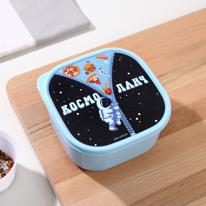 

FoodVibes Ланч-бокс Космоланч,квадратный, 700 мл, Голубой