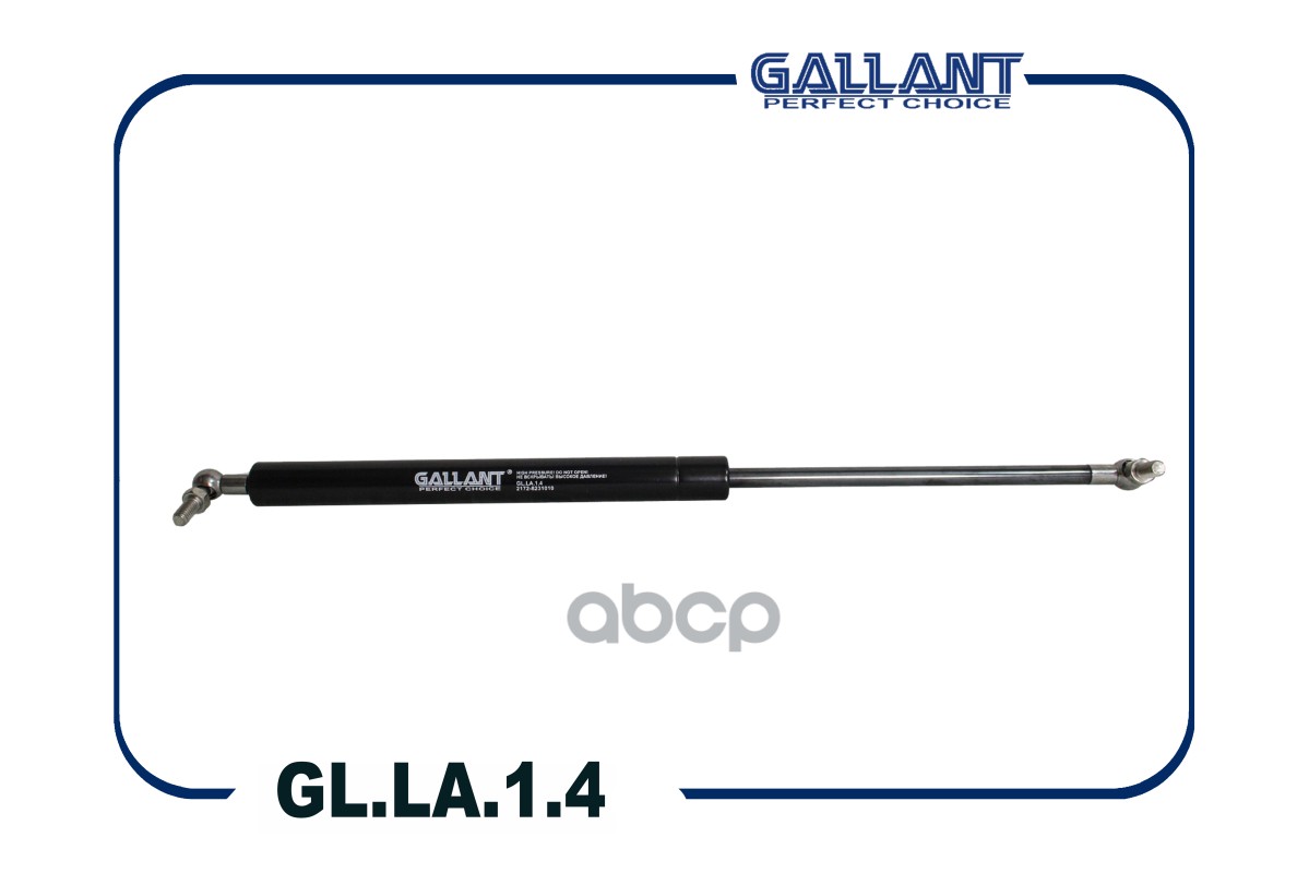 GALLANT GLLA14 Амортизатор крышки багажника 2172-8231010 GL.LA.1.