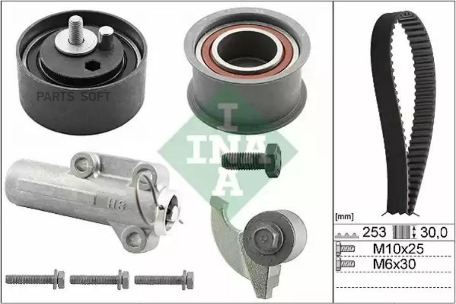 

INA Ремкомплект ГРМ INA 530017910