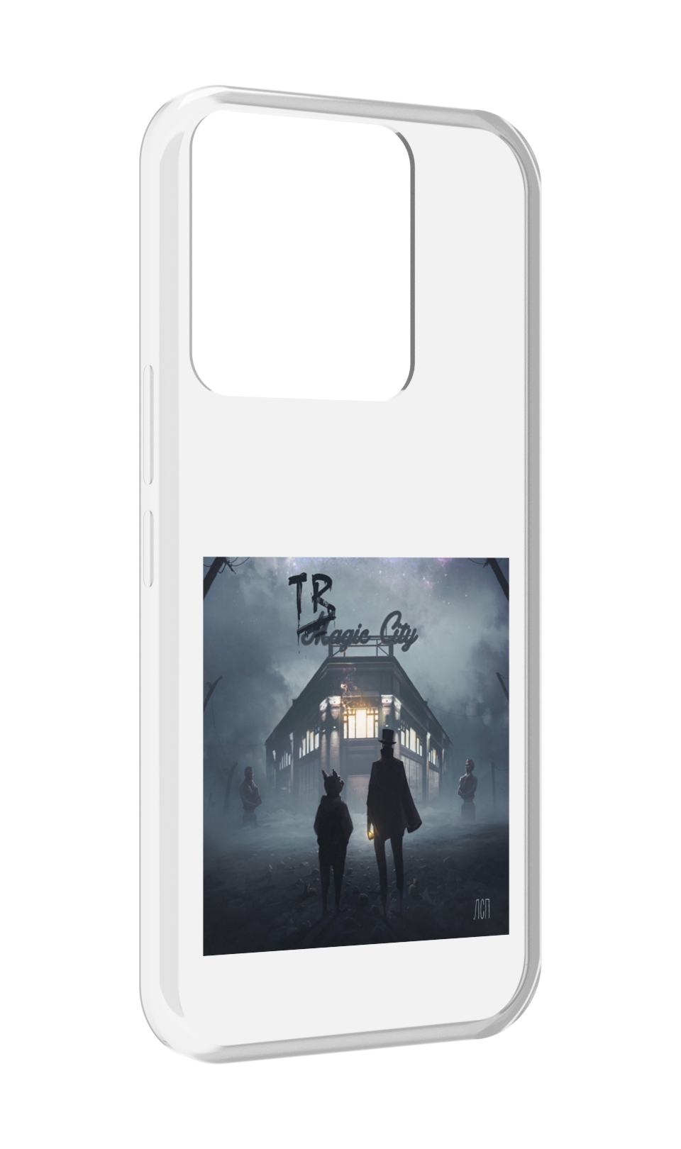 

Чехол MyPads Tragic City ЛСП для Tecno Spark Go 2022 / Tecno Spark 8C, Прозрачный, Tocco