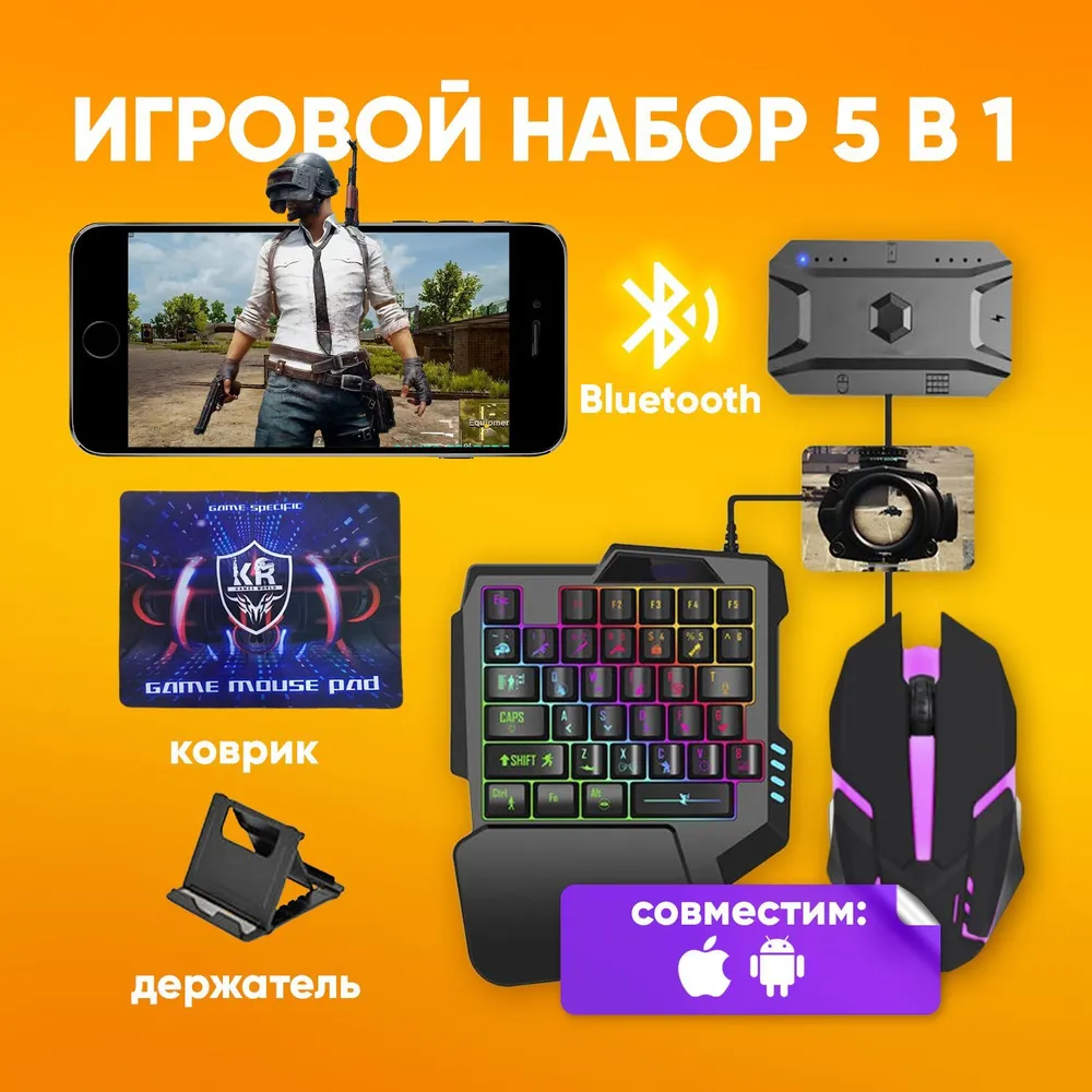 Игровой блок NoBrand Black