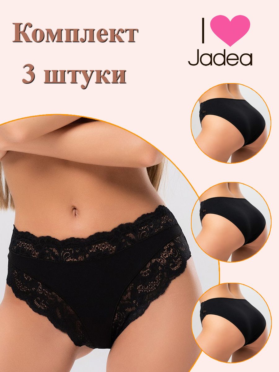 Комплект трусов женских Jadea J742 3 черных 3, 3 шт.