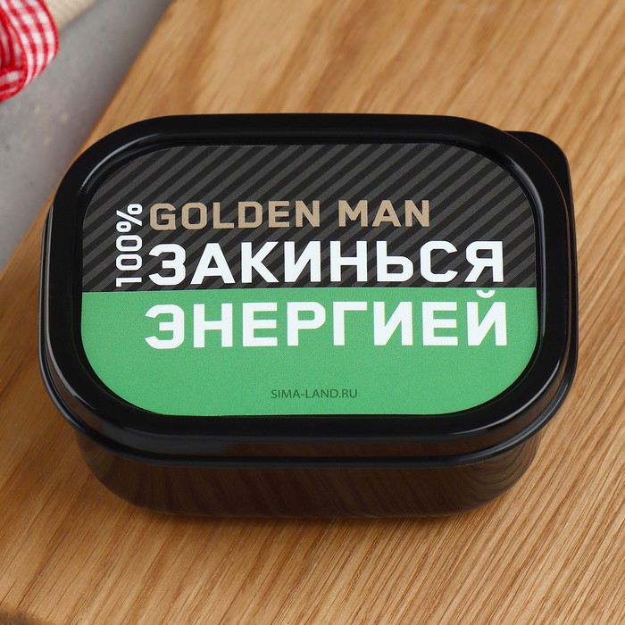

Ланч-бокс Закинься энергией, 150 мл, Зеленый;черный