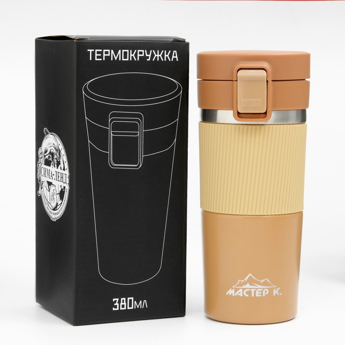 

Мастер К Термокружка, серия: Style, Мастер К, 380 мл, сохраняет тепло 8 ч, 18.5 х 6.5 см, Бежевый
