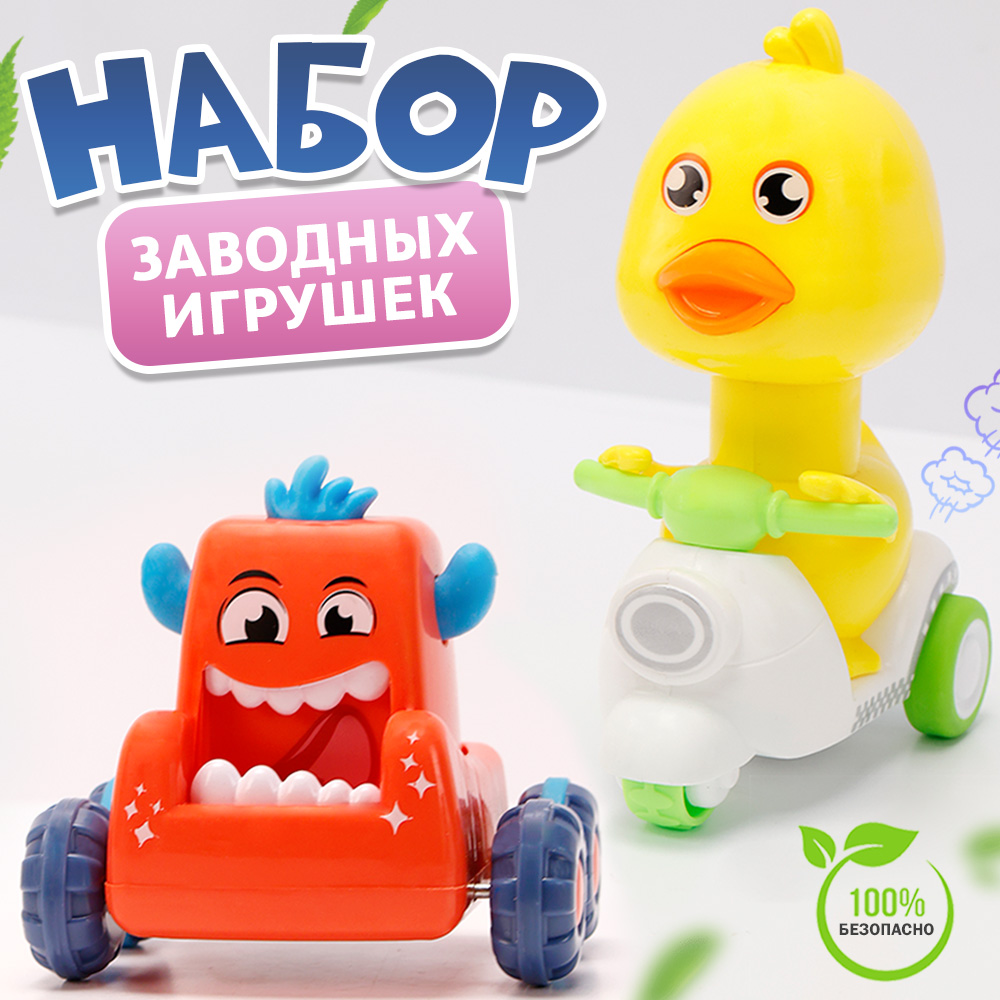 

Набор инерционных игрушек. Нажми, поедет Утенок, монстрик красный