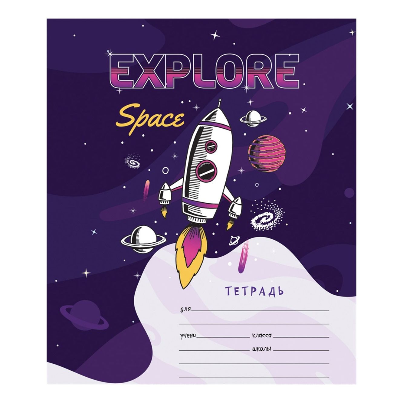 

Тетрадь тонкая ErichKrause Space anime 12 листов А5 на скрепке в клетку