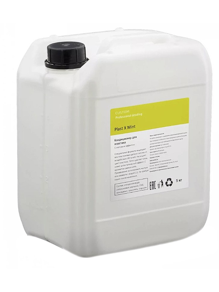 

Полироль молочко с матовым эффектом для пластика Plast X 5кг с ароматом мяты