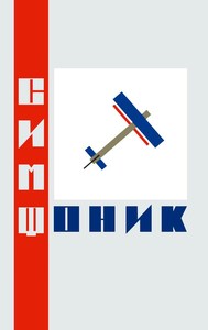 

КИНО - СимфониК (Симфоническое Кино) (Music Cassette)