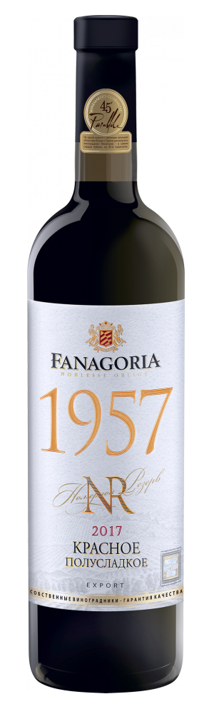 Вино Fanagoria NR 1957 красное полусладкое 11-13% 750 мл