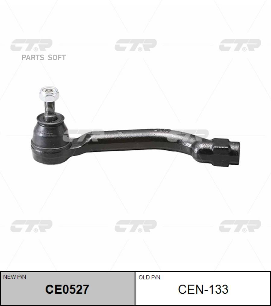 

CTR Наконечник рулевой CTR CE0527