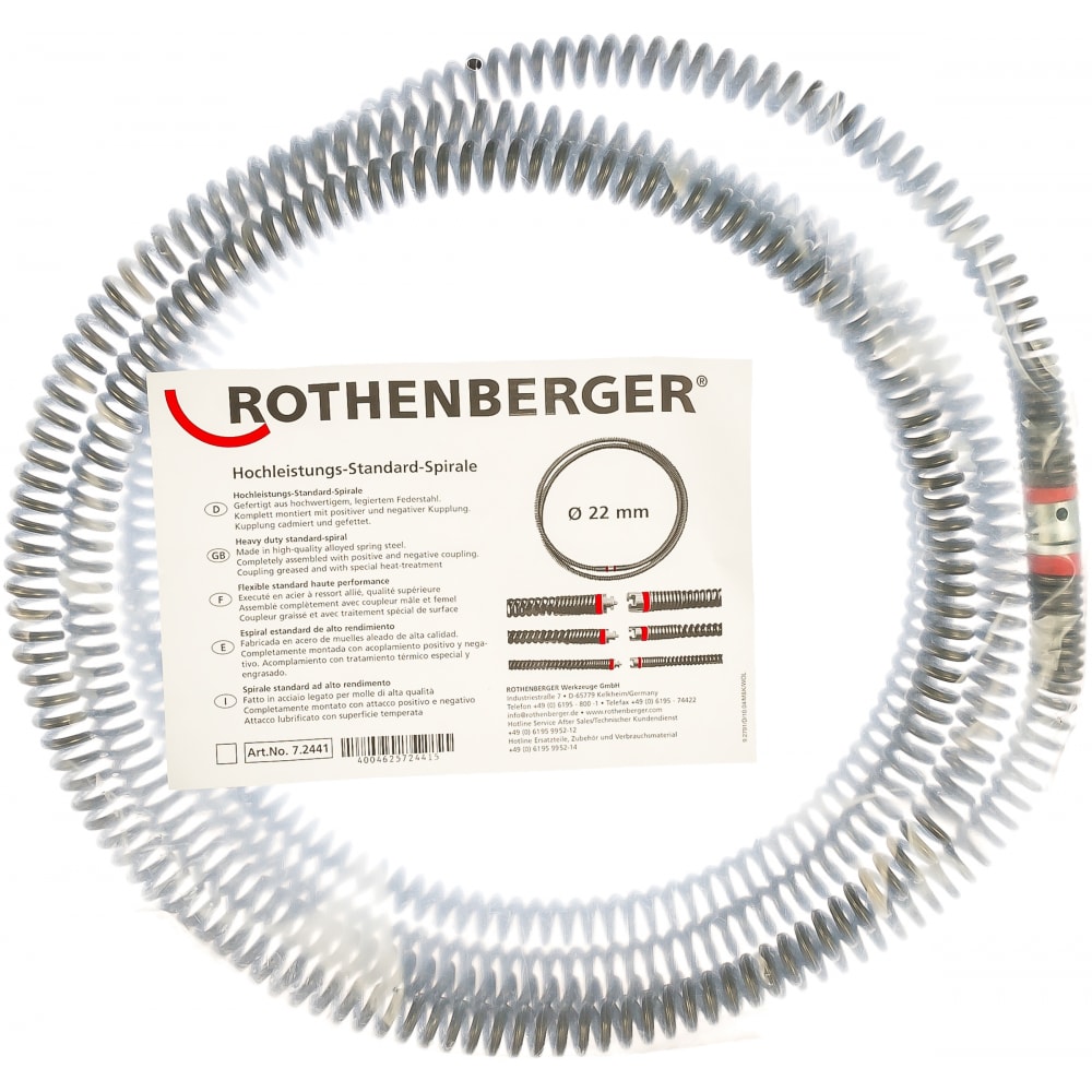 Rothenberger Спираль 