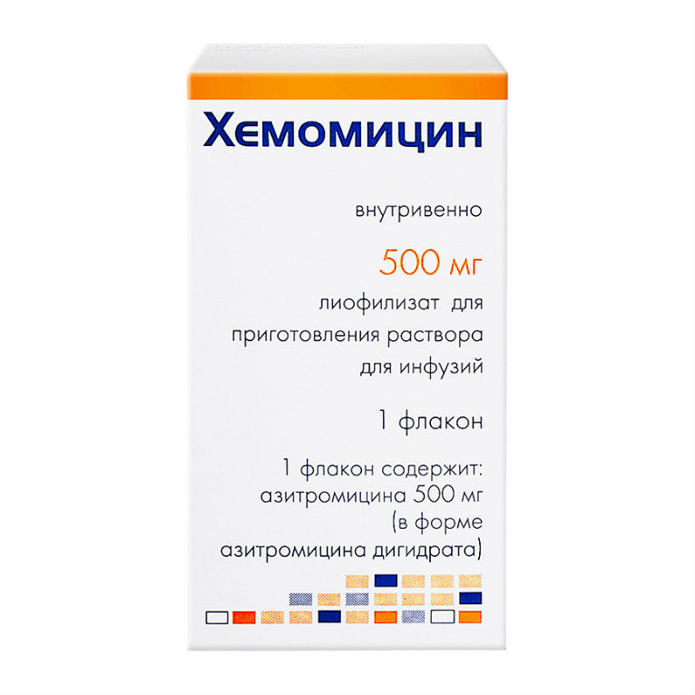 Хемомицин лиофилизат для приготовления раствора для инфузий 500 мг, Hemofarm  - купить со скидкой