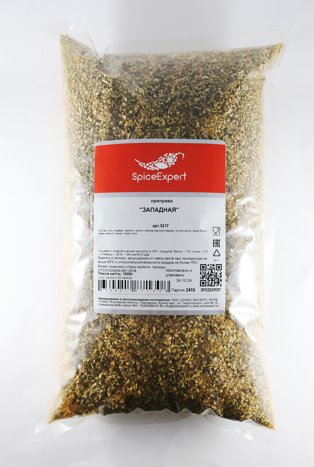 

Приправа SpiceExpert Западная, 1000 г