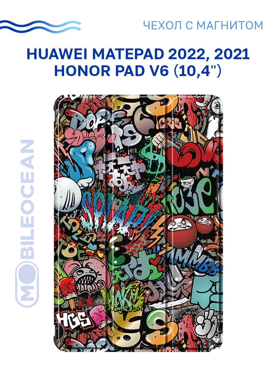 Чехол для планшета Huawei MatePad 2022, MatePad, Honor Pad V6 