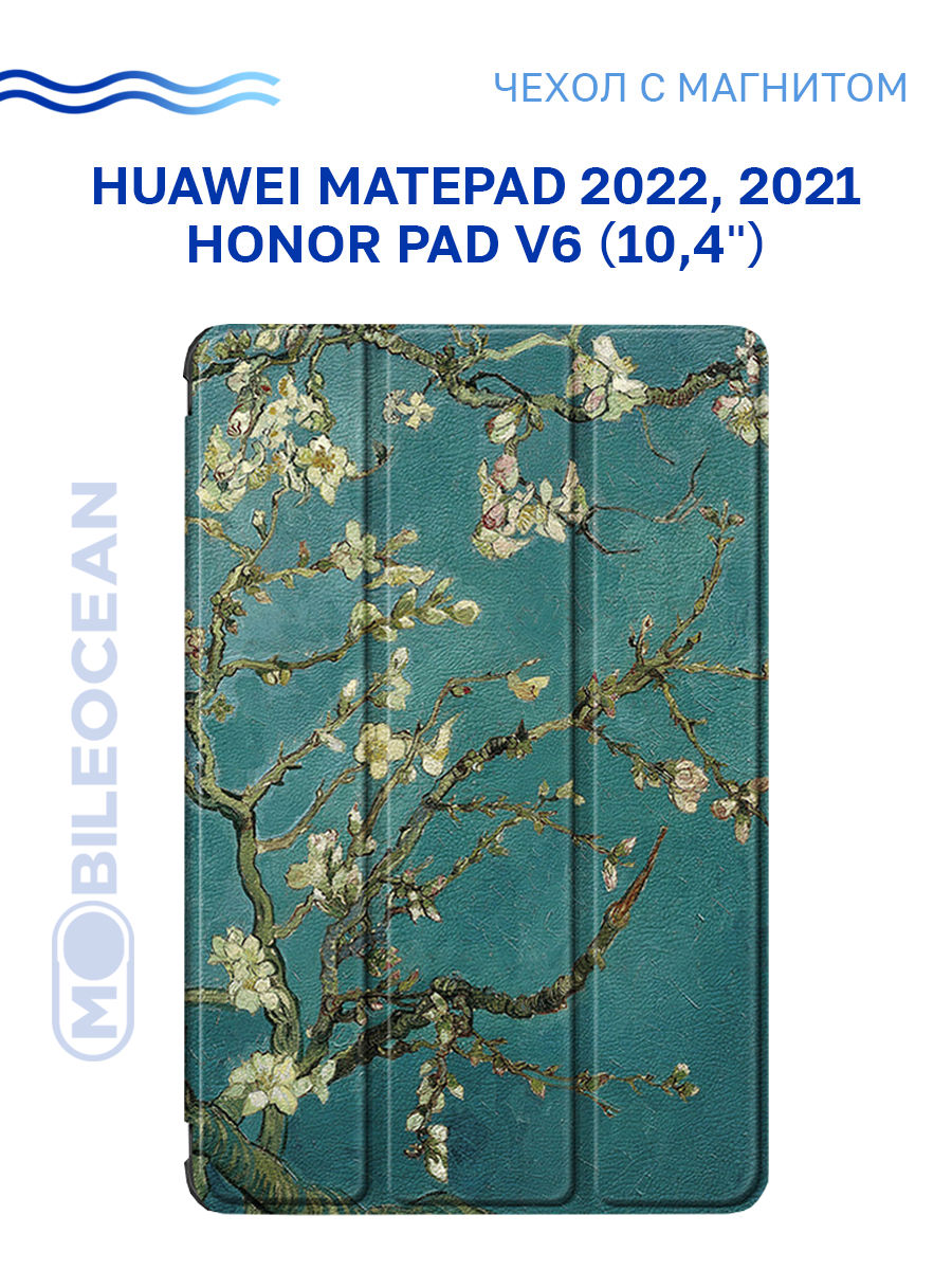 Чехол для планшета Huawei MatePad 2022, MatePad, Honor Pad V6 