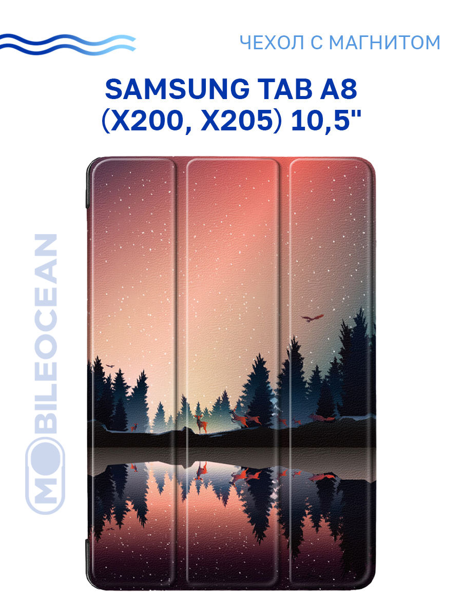 Чехол для планшета Samsung Tab A8 2021 (X200, X205) 