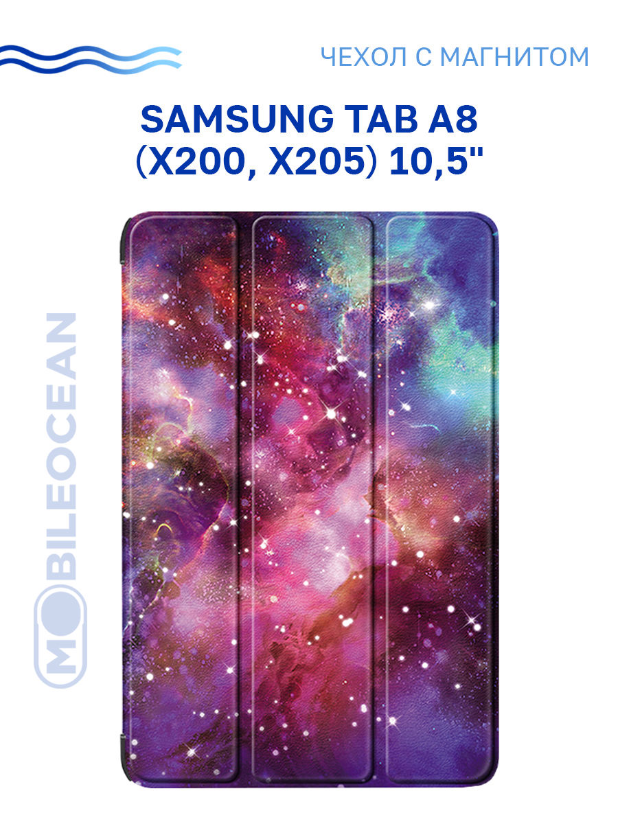 Чехол для планшета Samsung Tab A8 2021 (X200, X205) 