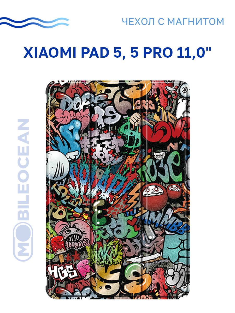 Чехол для планшета Xiaomi Pad 5, 5 Pro 