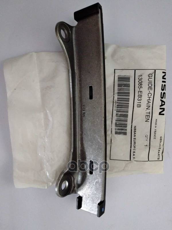 

NISSAN YD25DDTI УСПОКОИТЕЛЬ ЦЕПИ