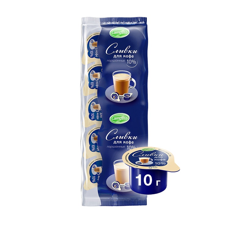 Сливки Campina для кофе 10%