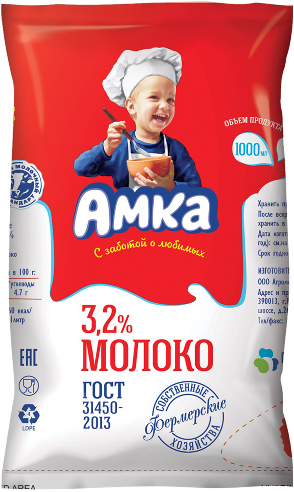 Молоко Амка пастеризованное 3,2% бзмж 1 л