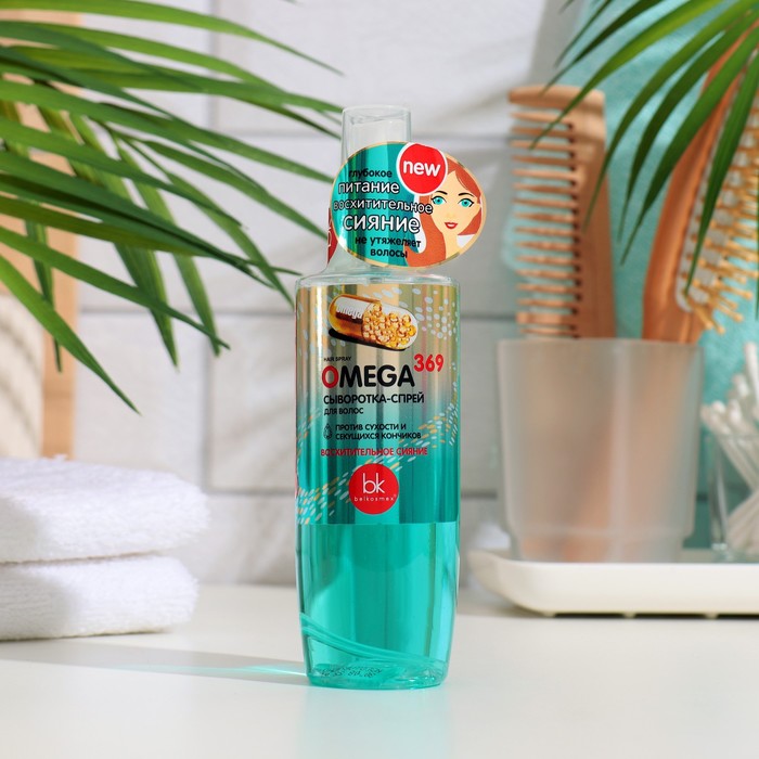 Сыворотка-спрей для волос OMEGA 369, 150 мл
