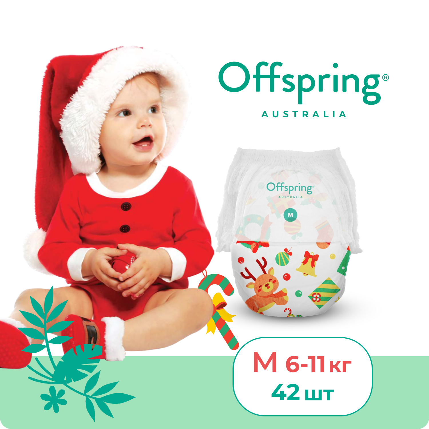 

Трусики-подгузники Offspring Training Pants, M 6-11 кг, 42 шт, расцветка Новый год, Training Pants