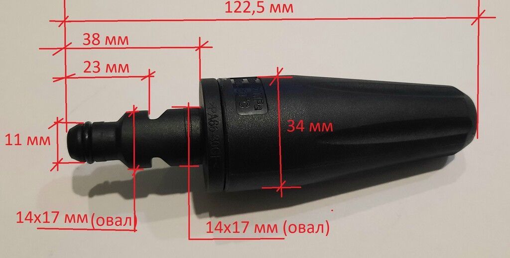 

Насадка турбо Kimoto для мойки Интерскол АМ-140/1700, 150/2000, 170/2200