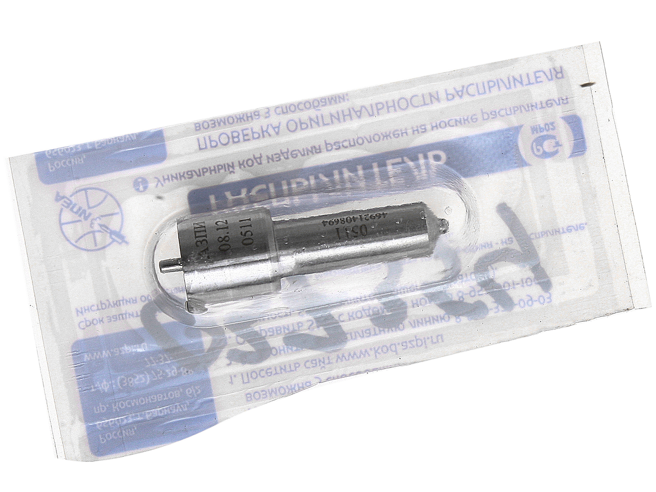 Распылитель ЯМЗ-7511общая ГБЦ, 236НЕ,БЕ,238ДЕ (ан.335.1112110-50) АЗПИ 0511.1112110-1