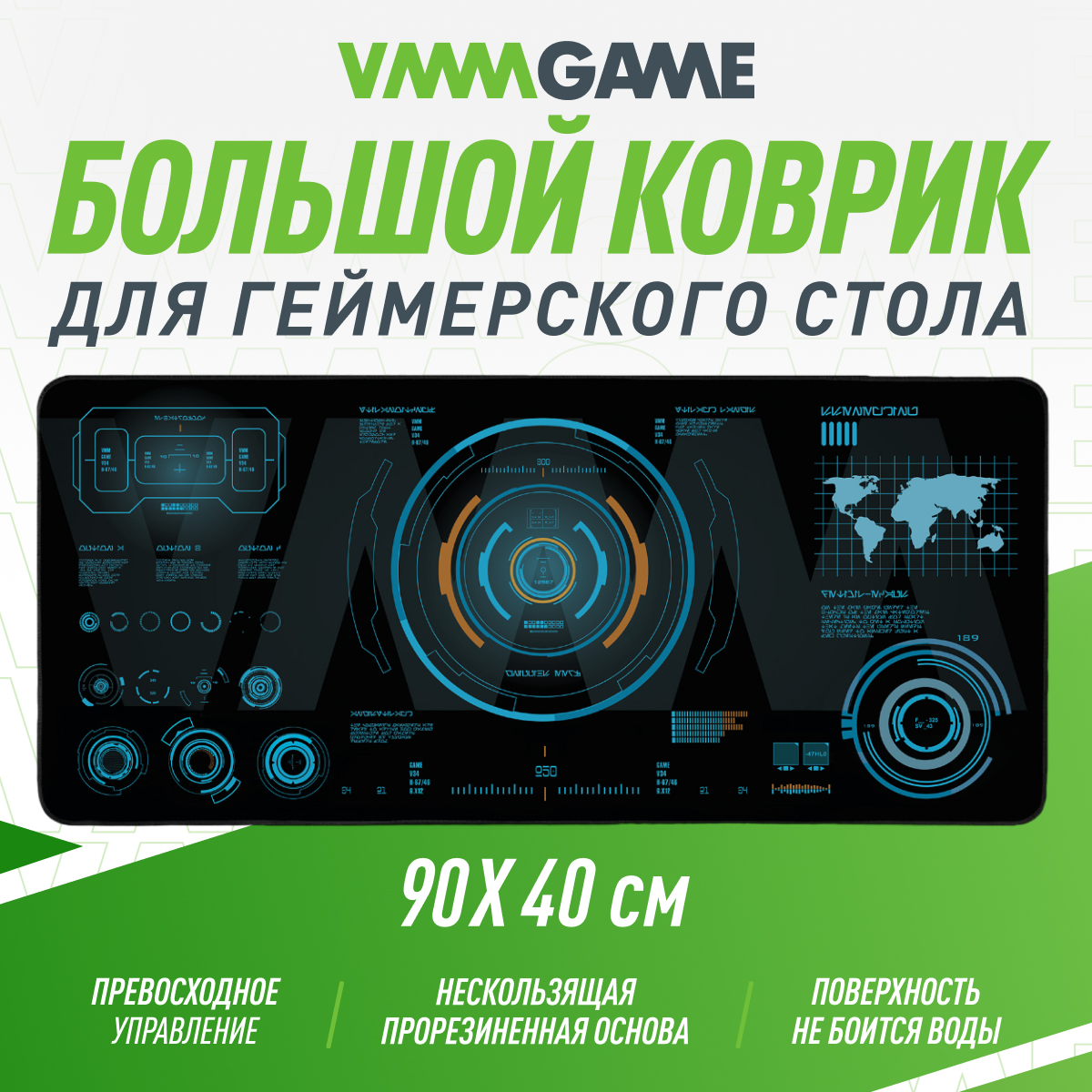 Коврик для мыши Vmmgame True Mat Navi Board