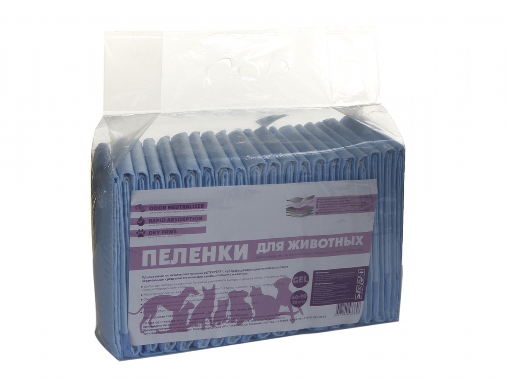 

Пеленки для животных одноразовые Pet Expert 90 x 60 см, 20 шт