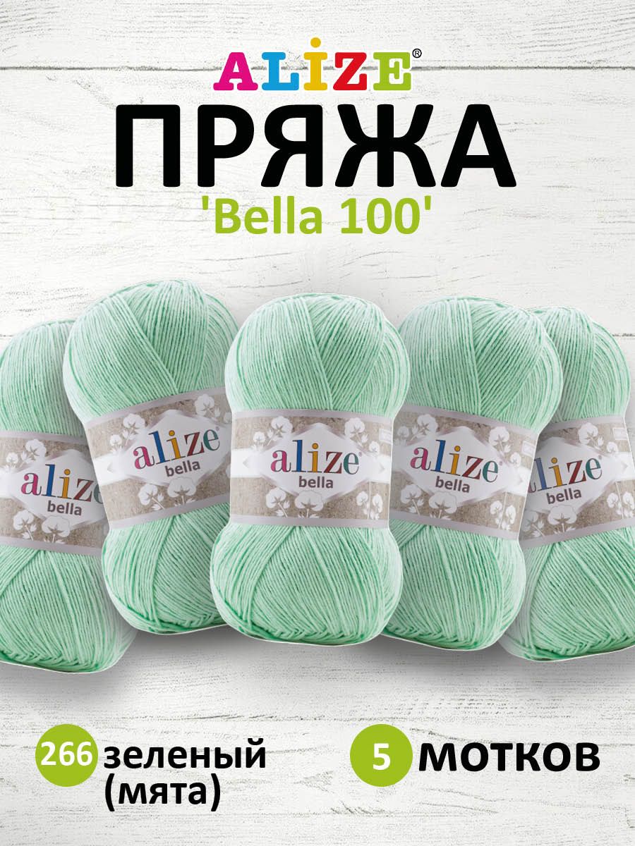 

Пряжа для вязания ALIZE Bella 100, 100г, 360м (100% хлопок) (266 зеленый мята), 5 мотков, 7732314