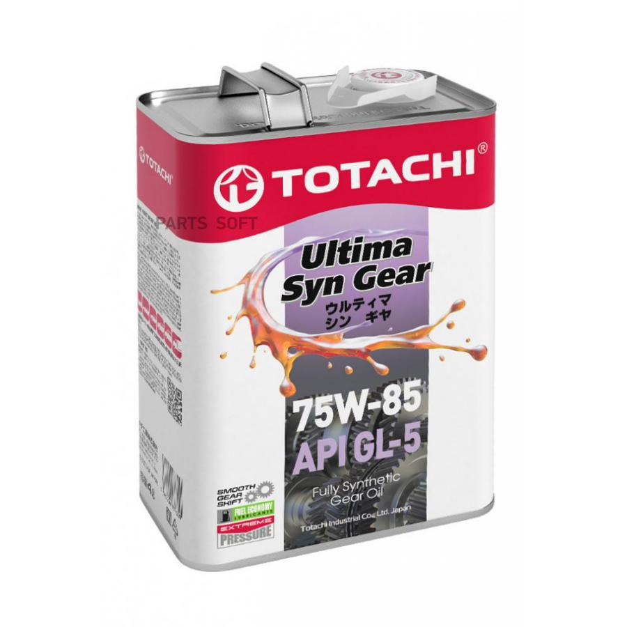 Масло трансмиссионное TOTACHI Ultra Hypoid Gear Fully Syn GL-5/MT-1 75W85 синтетическое 4л