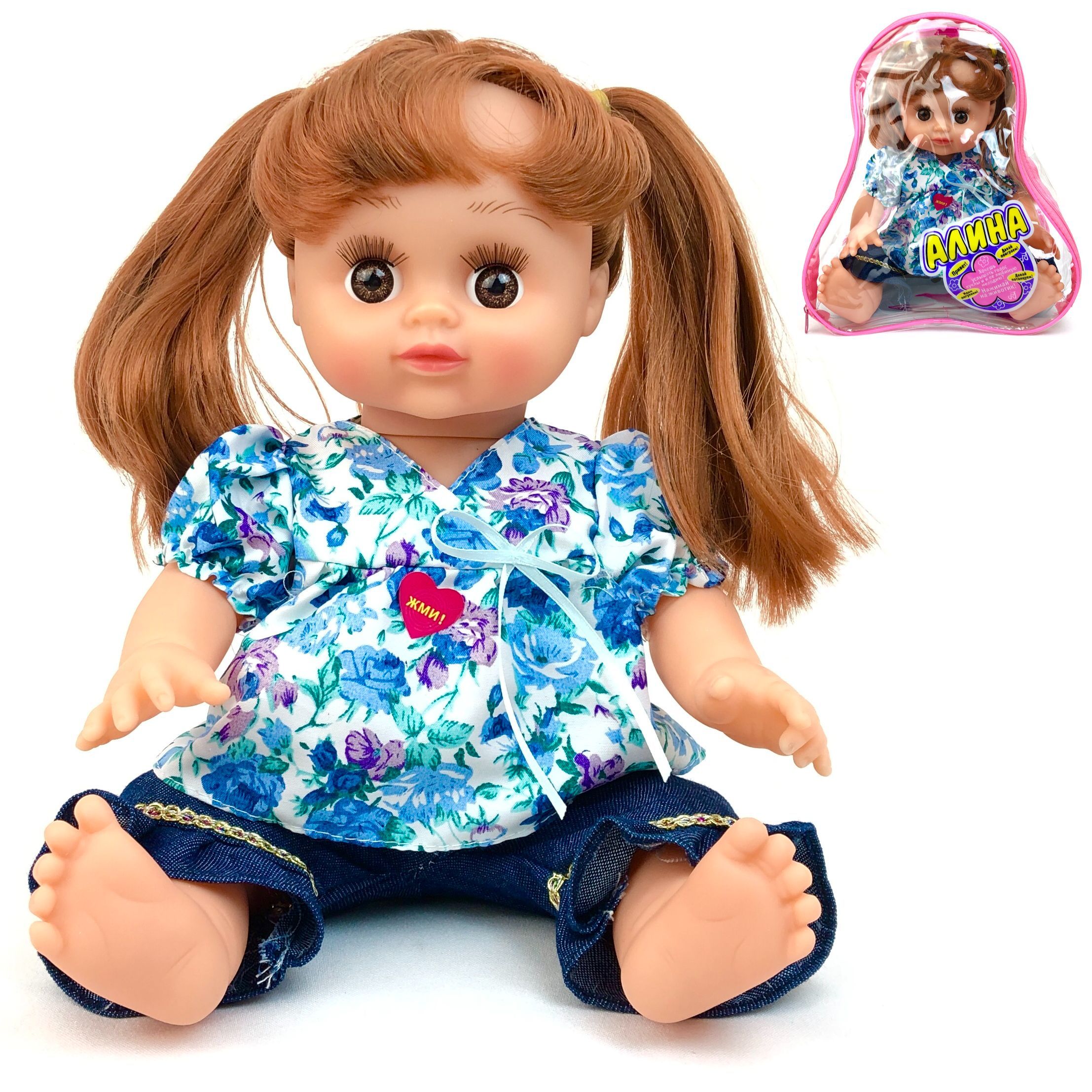 Интерактивная кукла PLAYSMART Алина 5296, говорящая, поет песню про маму, 33 см