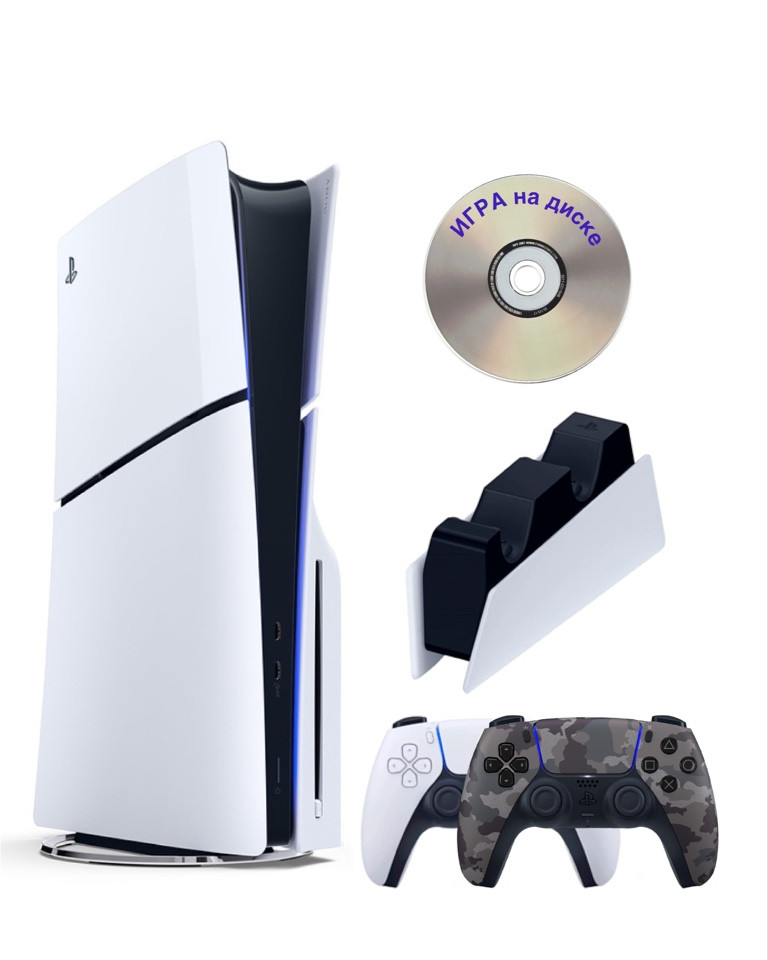 

Игровая приставка Sony Playstation 5 Slim 1 Tb+2-ой геймпад(камуфляж)+ЗУ+Игра на диске
