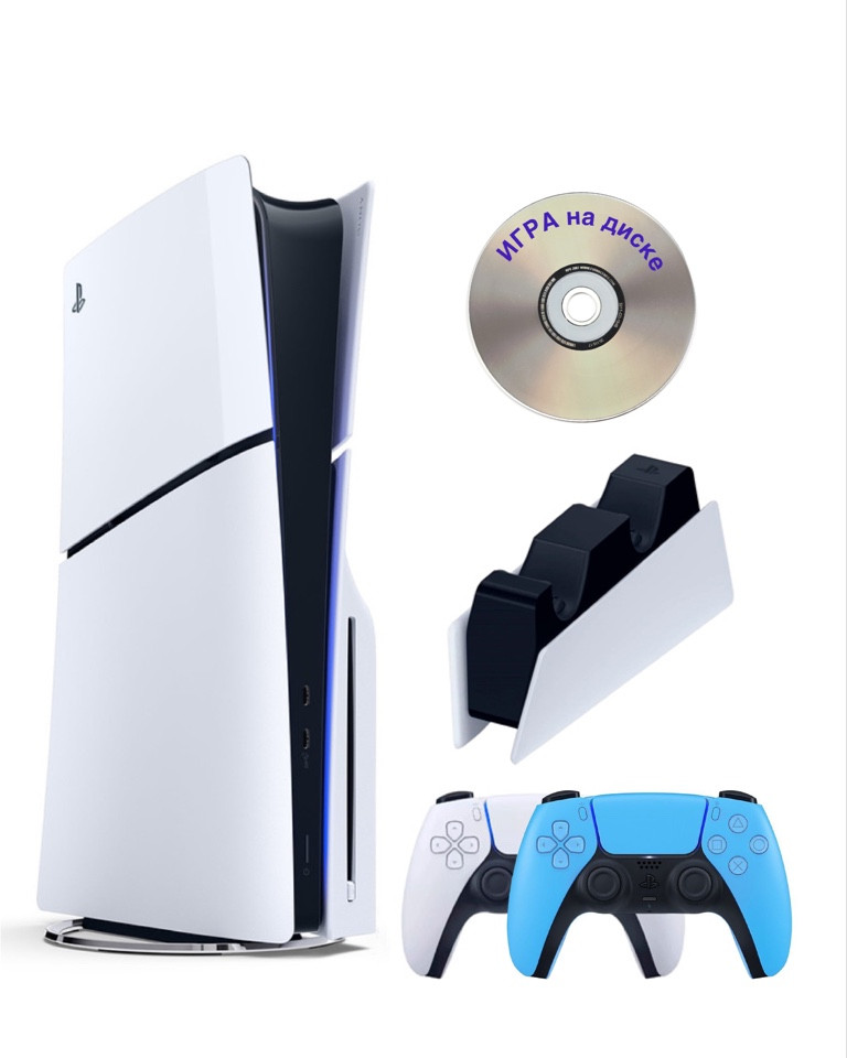 

Игровая приставка Sony Playstation 5 Slim 1 Tb+2-ой геймпад(синий)+ЗУ+Игра на диске