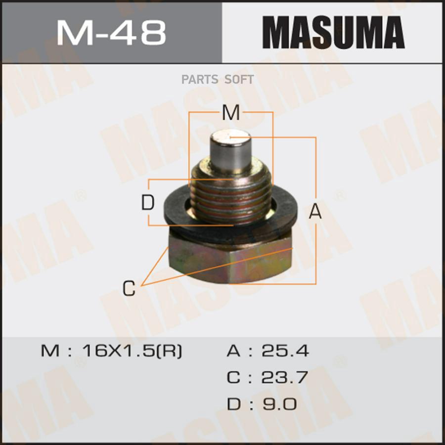 

Болт маслосливной С МАГНИТОМ MASUMA (с шайбой) Toyota CAMI, RUSH