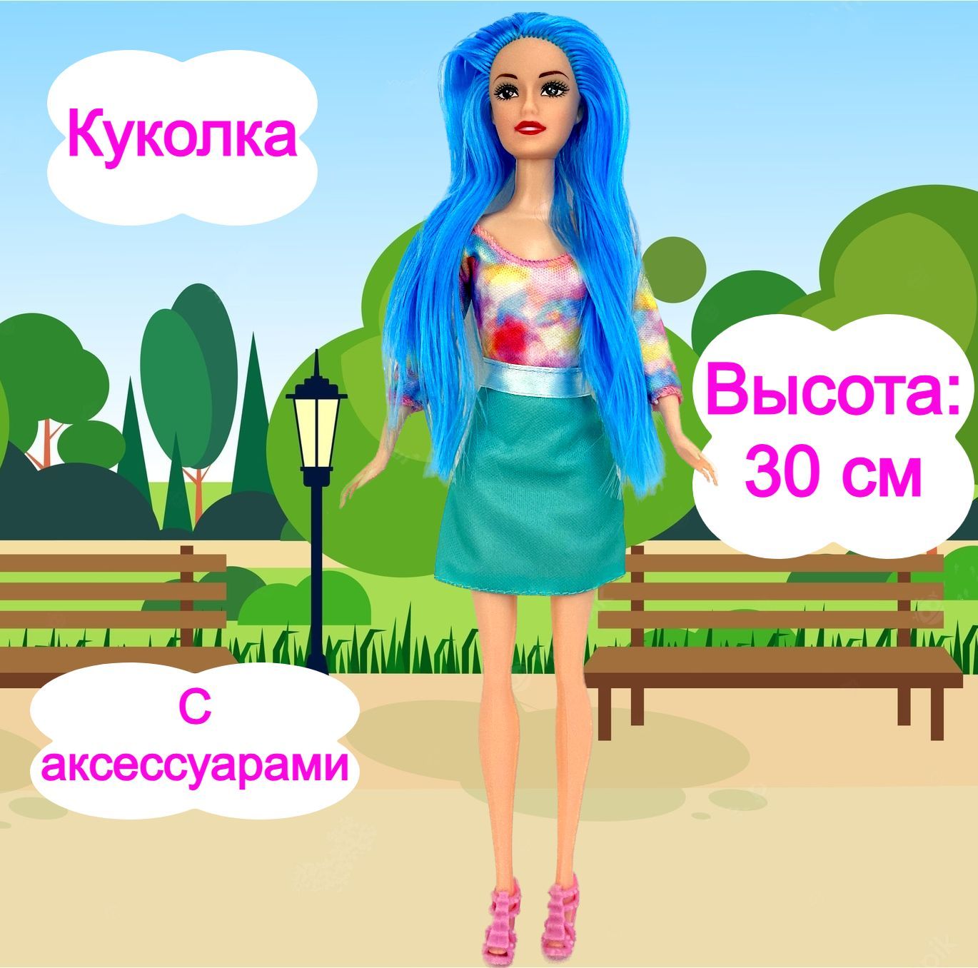 Кукла BETTINA Fashions Girl, с платьями и аксессуарами, 30 см