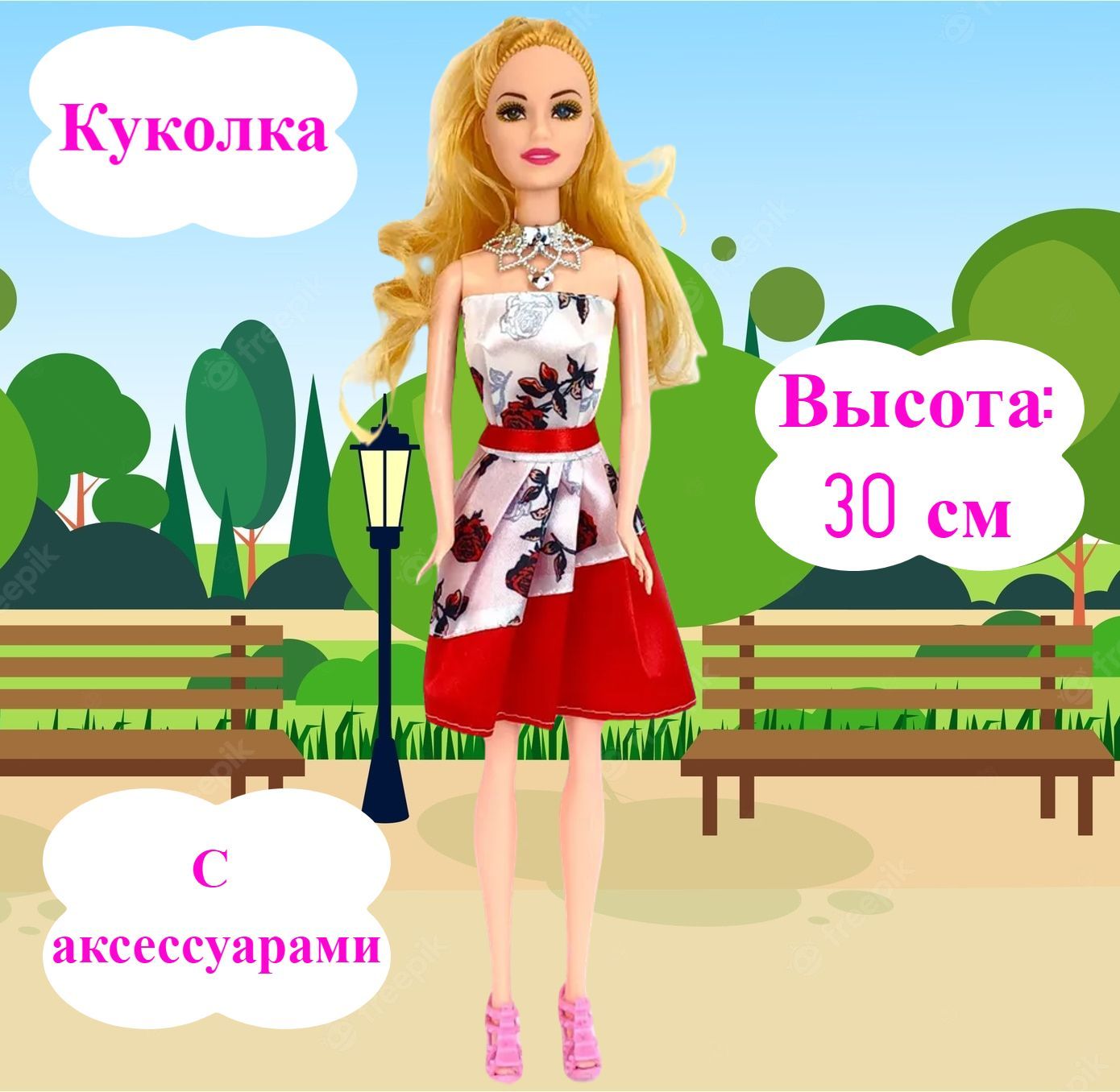 Кукла BETTINA Beauty Girl, с набором обуви, с аксессуарами, 30 см щётка для обуви 9×3 5 см конский волос