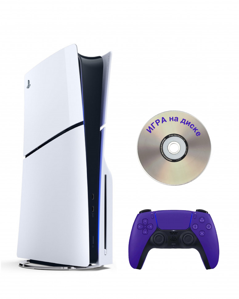 

Игровая приставка Sony Playstation 5 Slim 1 Tb геймпад(пурпурный)+Игра на диске