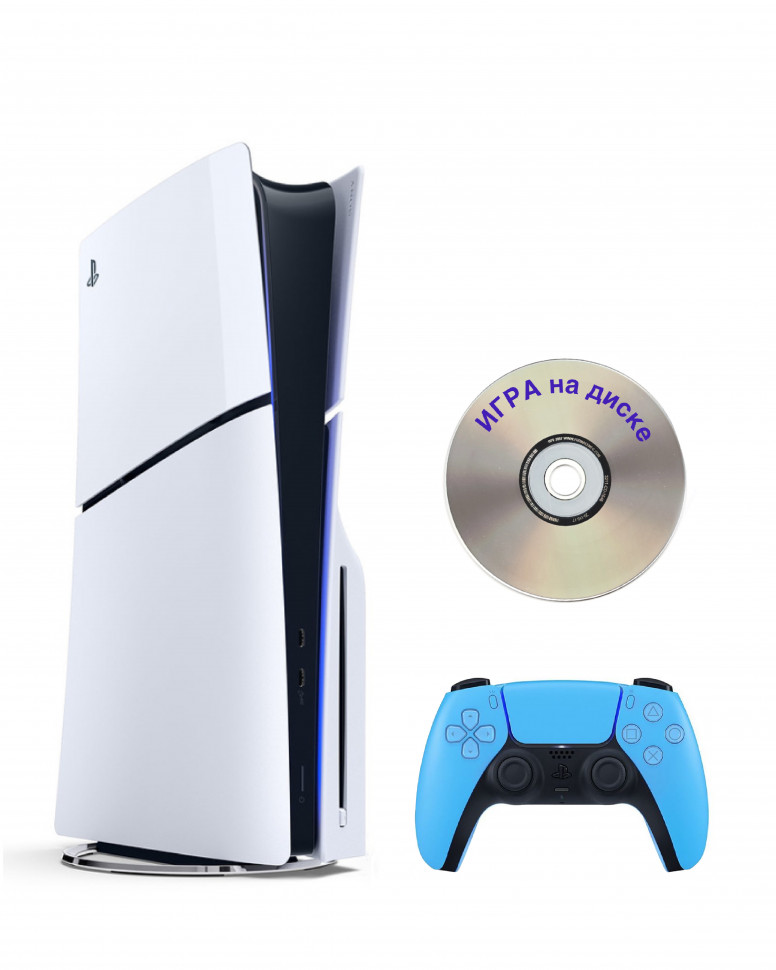 

Игровая приставка Sony Playstation 5 Slim 1 Tb геймпад(голубой)+Игра на диске