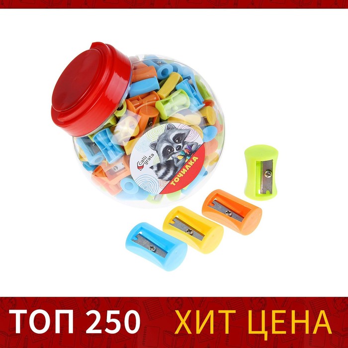 

Точилка пластиковая "Малая", МИКС(180 шт.), Разноцветный