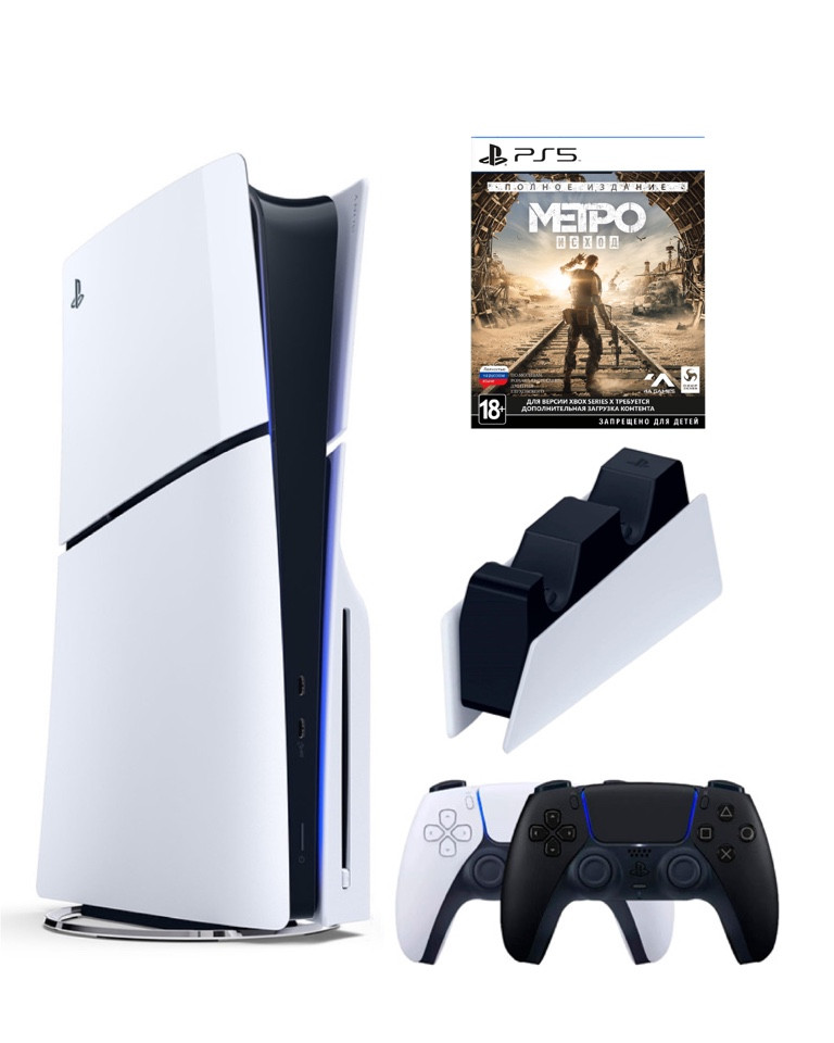 

Игровая приставка Sony Playstation 5 Slim 1 Tb+2-ой геймпад(черный)+ЗУ+Метро