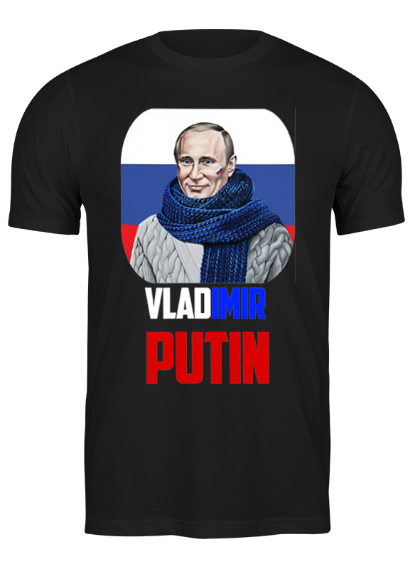 

Футболка мужская Printio Putin черная 3XL, Черный, Putin