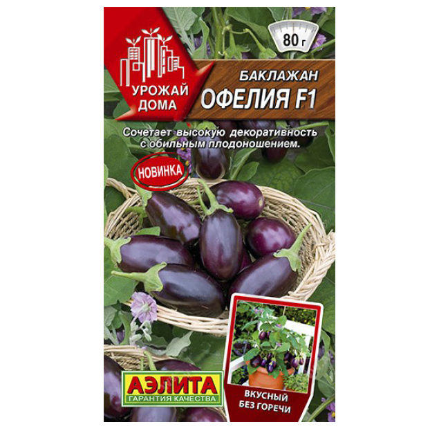 

Семена баклажан Аэлита Офелия F1 1 уп.