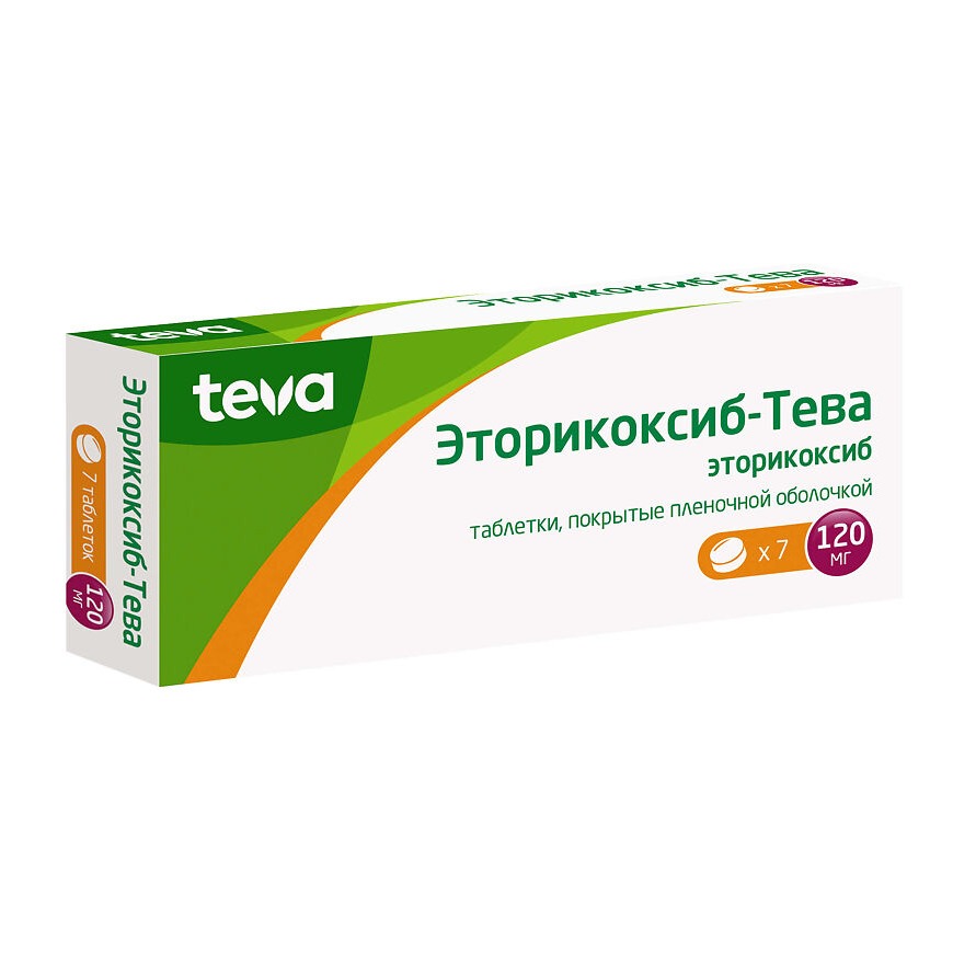 Купить Эторикоксиб-Тева таблетки 120 мг 7 шт., Teva