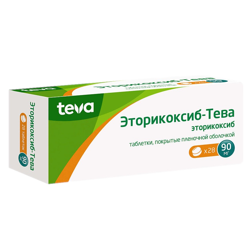 Эторикоксиб-Тева таблетки 90 мг 28 шт.