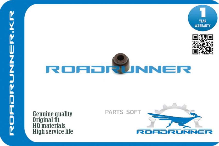 Колпачок Маслосъёмный ROADRUNNER rr12210pz1004