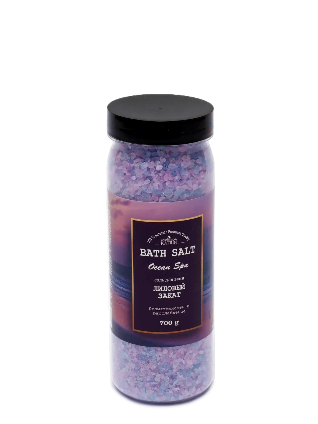 Купить Соль для ванн Laboratory KATRIN Ocean spa Лиловый закат 700 г, Лиловый Закат